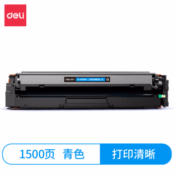 得力D-CF501A激光碳粉盒(青)(支)