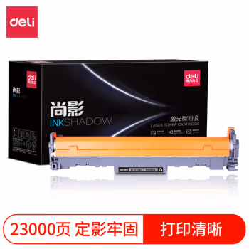 得力M-CF232A激光碳粉盒(黑色)(支)