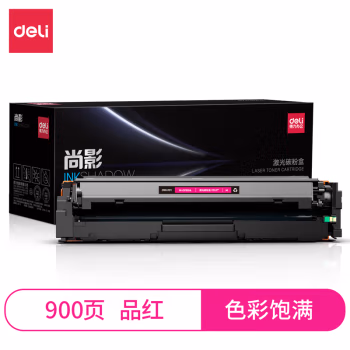 得力M-CF513A激光碳粉盒(品红)(支)