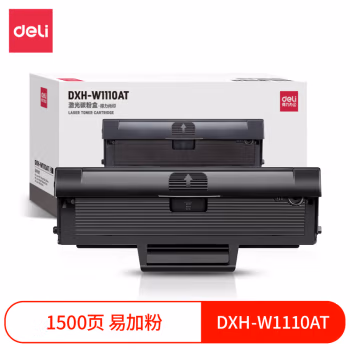 得力DXH-W1110AT激光碳粉盒易加粉(黑色)(支)
