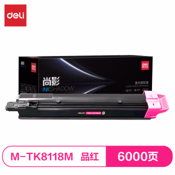 得力M-TK8118M激光碳粉盒(品红)(支)