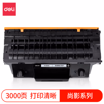 得力M-D204S激光碳粉盒(黑色)(支)