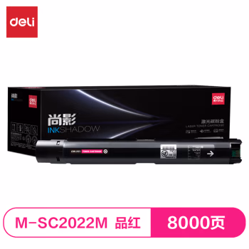 得力M-SC2022M激光碳粉盒(品红)(支)