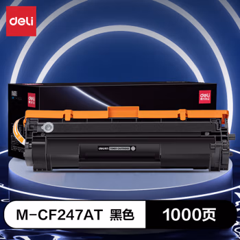 得力M-CF247AT激光碳粉盒(黑色)(支)