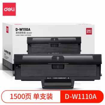 得力D-W1110A激光碳粉盒(黑色)(支)