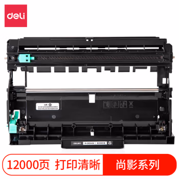 得力M-DR2450激光碳粉盒(黑色)(支)