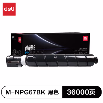 得力M-NPG67BK激光碳粉盒(黑色)(支)