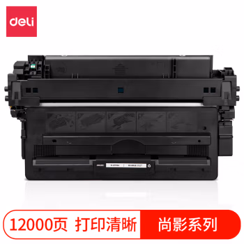 得力M-Q7516A激光碳粉盒(黑色)(支)