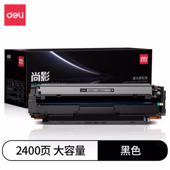 得力M-W2040AU激光碳粉盒不带芯片(黑色)(支)