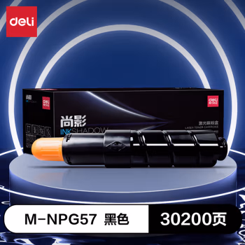 得力M-NPG57激光碳粉盒(黑色)(支)
