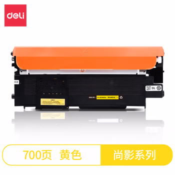 得力M-W2082A激光碳粉盒(黄色)(支)