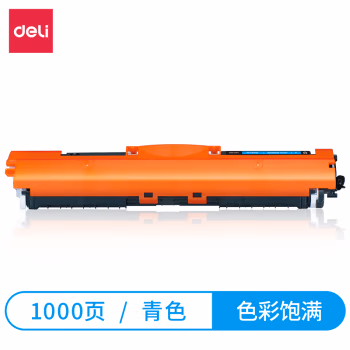 得力M-CE311A激光碳粉盒(青色)(支)