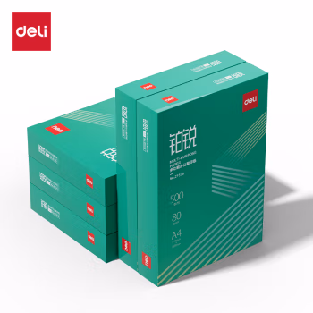 得力ZF577铂锐复印纸A4-80g-5包(绿)(包)