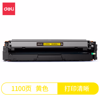 得力D-CF512A激光碳粉盒(黄)(支)