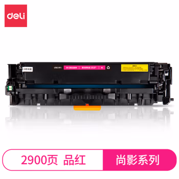 得力M-CRG418M激光碳粉盒(品红)(支)