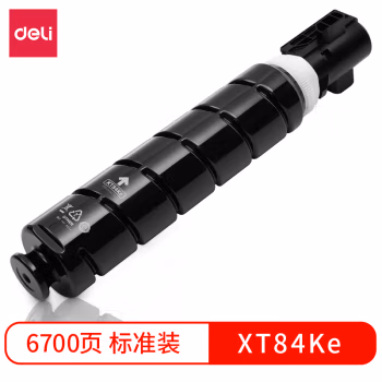 得力XT84Ke墨粉(黑色)(个)