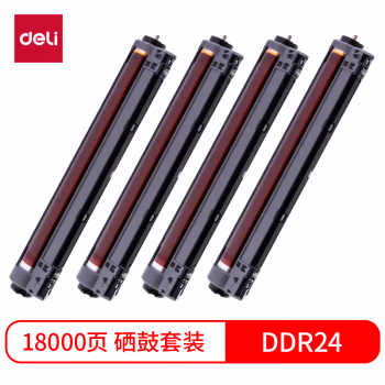 得力DDR24彩色打印机硒鼓(黑+彩)(个)