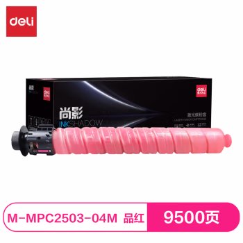 得力M-MPC2503-04M激光碳粉盒(品红)(支)