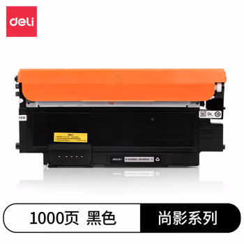 得力M-W2080A激光碳粉盒(黑色)(支)