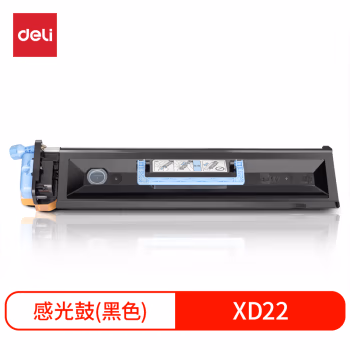 得力XD22硒鼓(黑色)(个)