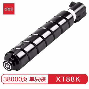 得力XT88K数码复合机墨粉盒(黑色)(个)