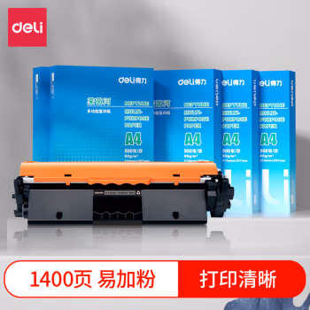 得力M-CF218AT激光碳粉盒易加粉(黑色)(支)