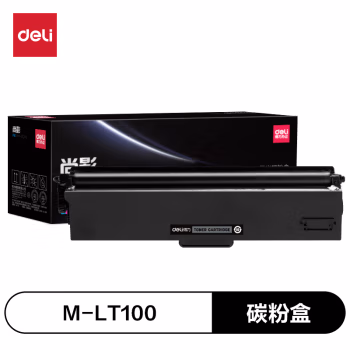 得力M-LT100通用耗材-通用硒鼓(黑色)(支)