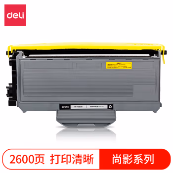 得力M-TN2125激光碳粉盒(黑色)(支)