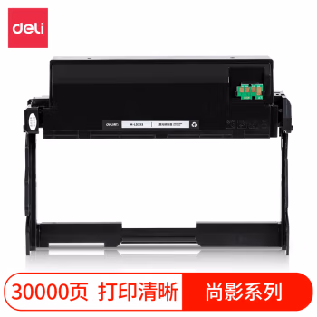 得力M-LD333激光碳粉盒(黑色)(支)