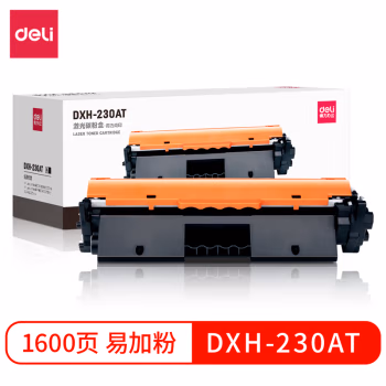 得力DXH-230AT激光碳粉盒易加粉(黑色)(支)