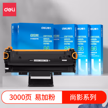 得力M-4521D3T激光碳粉盒易加粉(黑色)(支)