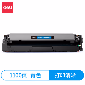 得力D-CF511A激光碳粉盒(青)(支)