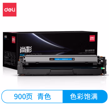 得力M-CF511A激光碳粉盒(青色)(支)