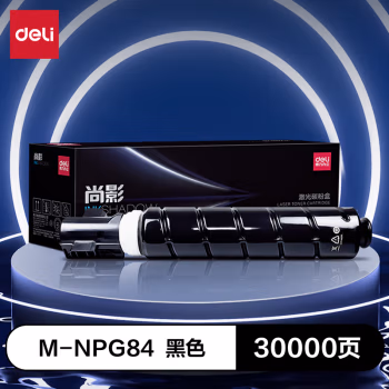 得力M-NPG84激光碳粉盒(黑色)(支)