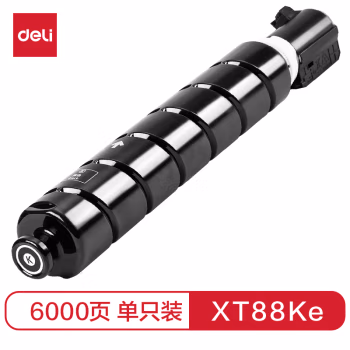 得力XT88Ke数码复合机墨粉盒(黑色)(个)