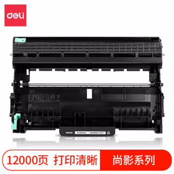 得力M-DR2250激光碳粉盒(黑色)(支)