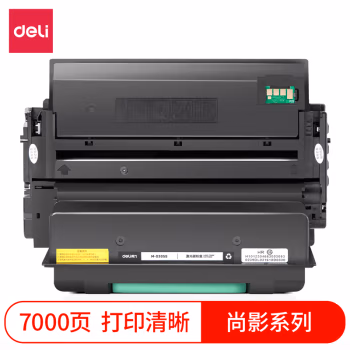 得力M-D305S激光碳粉盒(黑色)(支)