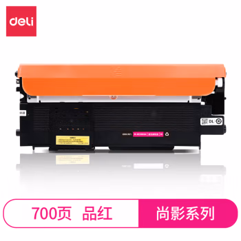 得力M-W2083A激光碳粉盒(品红)(支)