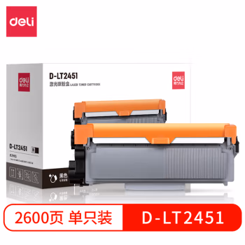 得力D-LT2451激光碳粉盒(黑色)(支)