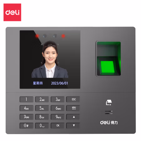 得力AH103-C智能云考勤机(银黑)(台)