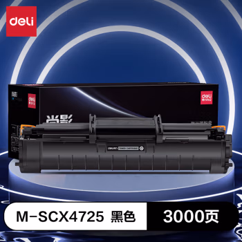得力M-SCX4725激光碳粉盒(黑色)(支)