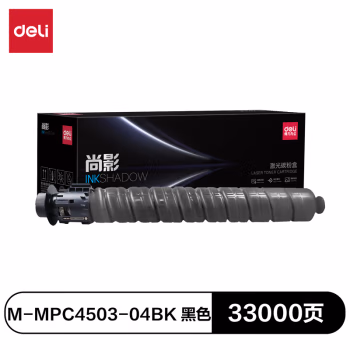 得力M-MPC4503-04BK激光碳粉盒(黑色)(支)