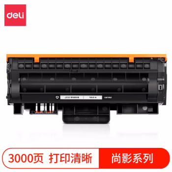 得力M-D116L激光碳粉盒(黑色)(支)