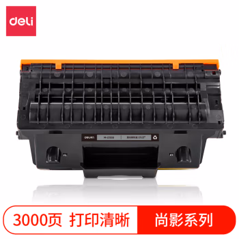 得力M-LT333激光碳粉盒(黑色)(支)