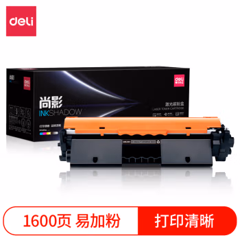 得力M-CRG047T激光碳粉盒易加粉(黑色)(支)