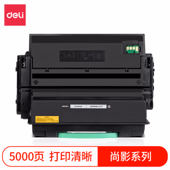 得力M-D203S激光碳粉盒(黑色)(支)