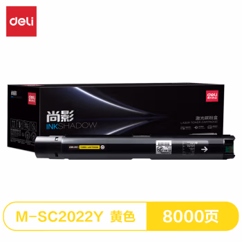 得力M-SC2022Y激光碳粉盒(黄色)(支)