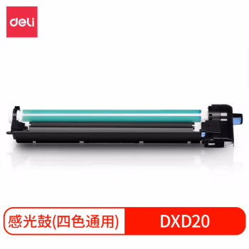 得力DXD20感光鼓(四色通用)(个)