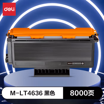 得力M-LT4636激光碳粉盒(黑色)(支)