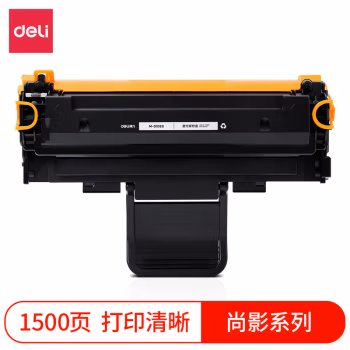 得力M-D108S激光碳粉盒(黑色)(支)